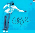 Arya 2 - Allu Arjun Movie Stills - 24 of 25