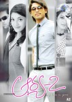 Arya 2 - Allu Arjun Movie Stills - 30 of 25