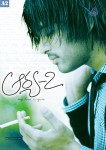 Arya 2 - Allu Arjun Movie Stills - 34 of 25