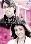 Arya 2 - Allu Arjun Movie Stills - 38 of 25