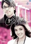 Arya 2 - Allu Arjun Movie Stills - 18 of 25