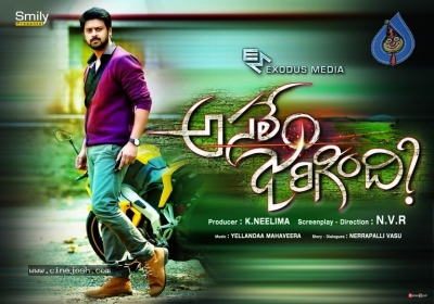 Asalem Jarigindante Movie Poster and Photo - 3 of 3