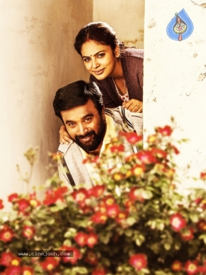 Asuravadham Movie Stills - 5 of 11