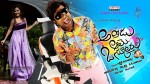Athadu Aame O Scooter Movie Stills n Posters - 23 of 45