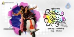 Athadu Aame O Scooter Movie Stills n Posters - 38 of 45
