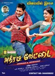 Athiradi Vettai Tamil Movie Stills - 41 of 70