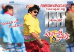 Attarintiki Daaredi 100 days Posters - 1 of 5