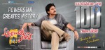 Attarintiki Daaredi 100 days Posters - 2 of 5