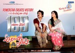 Attarintiki Daaredi 100 days Posters - 3 of 5