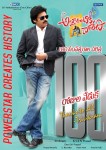 Attarintiki Daaredi 100 days Posters - 4 of 5