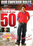 Attarintiki Daaredi 50 Days Posters - 2 of 4