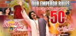 Attarintiki Daaredi 50 Days Posters - 4 of 4