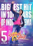 Attarintiki Daaredi 5th Week Posters - 1 of 5