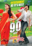 Attarintiki Daaredi 90 days Posters - 3 of 3