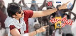 Attarintiki Daaredi Release Date Posters - 2 of 21