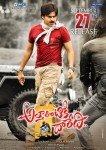 Attarintiki Daaredi Release Date Posters - 6 of 21