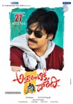 Attarintiki Daaredi Release Date Posters - 18 of 21