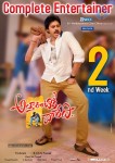 Attarintiki Daredi 2nd Week Wallpapers - 1 of 4