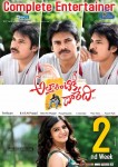 Attarintiki Daredi 2nd Week Wallpapers - 2 of 4