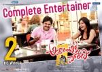 Attarintiki Daredi 2nd Week Wallpapers - 3 of 4