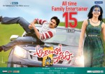 Attarintiki Daredi 3rd Week Posters - 1 of 5