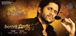 Autonagar Surya New Photos - 3 of 9