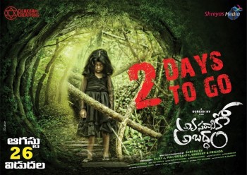 Avasaraniko Abaddam 2 Days to Go Posters - 1 of 3