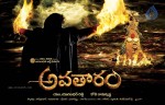 Avatharam Movie New Stills n Walls - 2 of 36