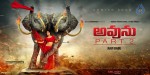 Avunu 2 Movie New Posters - 2 of 3