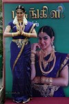 Ayirathil Iruvar Tamil Movie Stills - 30 of 40