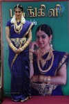 Ayirathil Iruvar Tamil Movie Stills - 35 of 40