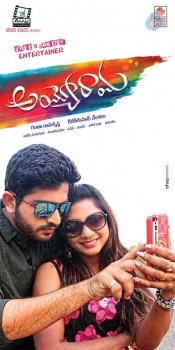 Ayyo Rama Movie Photos and Posters - 9 of 64