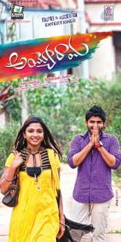 Ayyo Rama Movie Photos and Posters - 11 of 64