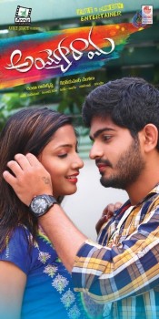 Ayyo Rama Movie Photos and Posters - 30 of 64