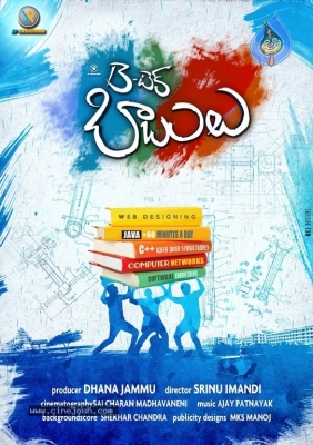 B Tech Babulu Movie Posters - 1 of 9