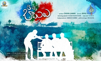 B Tech Babulu Movie Posters - 4 of 9