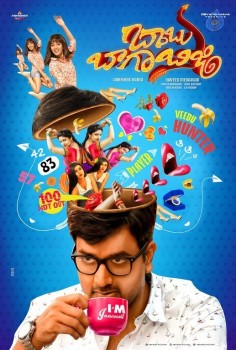 Baabu Baga Busy Movie Poster and Photos - 1 of 8