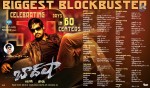 Baadshah 50days Posters - 2 of 2