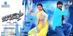 Baadshah Movie Stills n Walls - 1 of 14