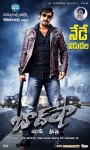 Baadshah Release Posters - 7 of 7