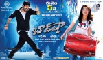 Baadshah Wallpapers - 2 of 4