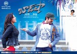 Baadshah Wallpapers - 1 of 2