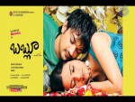 Bablu Movie Wallpapers - 3 of 31