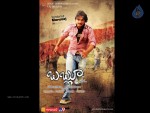 Bablu Movie Wallpapers - 4 of 31