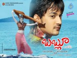 Bablu Movie Wallpapers - 6 of 31