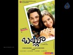 Bablu Movie Wallpapers - 28 of 31