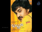 Bablu Movie Wallpapers - 8 of 31