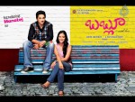 Bablu Movie Wallpapers - 9 of 31