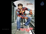 Bablu Movie Wallpapers - 31 of 31