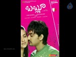 Bablu Movie Wallpapers - 11 of 31